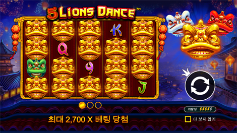 몬스터 슈퍼런치
