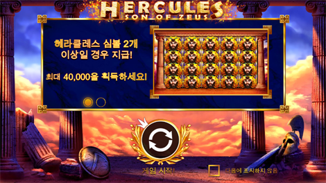 골든 OX