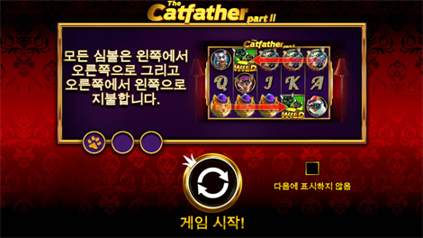 퀸 오브 갓즈