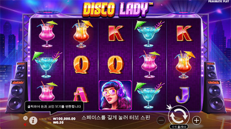 스위트 파워넛지