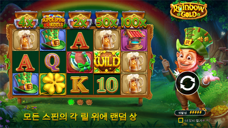 북 오브 골든 샌즈