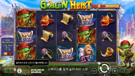 파일럿츠 펍