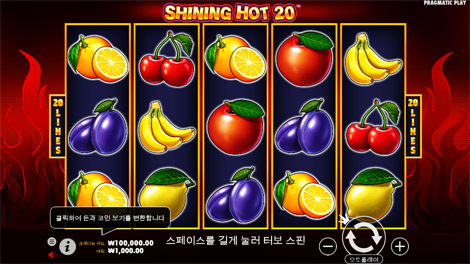 어메이징 머니 머신