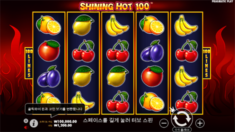 슈가 슈프림 파워넛지